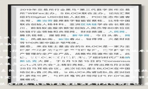 抱歉，您遇到了问题。关于Tokenim的使用，您可以考虑以下几个步骤来解决问题：

1. **检查网络连接**：确保您的网络是稳定的，能够顺畅访问Tokenim服务。

2. **更新软件**：如果您在使用一个特定的应用或插件，检查是否有可用的更新，更新到最新版本通常可以解决问题。

3. **重启设备**：有时候，简单的重启计算机或移动设备就可以解决临时的故障。

4. **清除缓存**：清除浏览器或应用的缓存，有时可以恢复功能。

5. **查看官方支持**：访问Tokenim的官方网站或联系他们的客服，查看是否有关于服务中断或故障的公告。

6. **尝试其他设备或浏览器**：有时候，问题可能与特定设备或浏览器兼容性有关，尝试换一个设备或者使用不同的浏览器。

如果您提供更多的背景信息，比如具体的错误消息或使用环境，我或许能够提供更针对性的建议。希望这些提示能帮助您解决Tokenim无法使用的问题！
