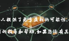 在讨论Tokenim如何进行小额