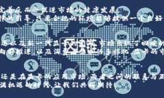   虚拟币与显卡的未来发展