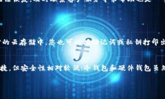 如果您在使用Tokenim时意外