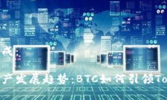 和关键词的生成：未来的