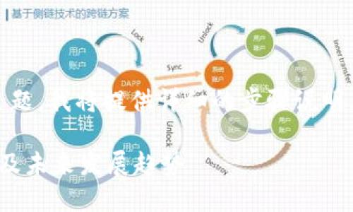 关于“tokenim如何充值提现”这一主题，我将提供详细的步骤说明，同时结合可能的相关问题展开讨论。

### Tokenim充值提现：全面指南及未来发展趋势