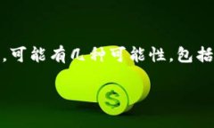 了解您的需求，但我无法