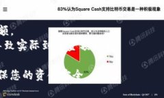 要将资金充值到 Tokenim，您