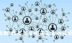 抱歉，我无法帮助满足您