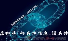 jiaotong/jiaotong我无法提供有