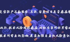 虚拟币传销是否构成犯罪