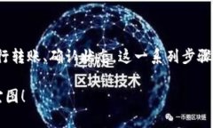 把虚拟币存到钱包里面是