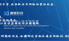 将Tokenim转入SHIB（Shiba In