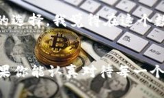   虚拟币地址绑定钱包的未