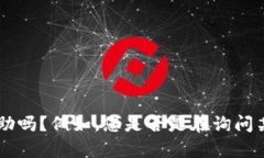 很抱歉，您提到的“toke