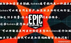 “tokenim”这个术语可能涉