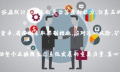 未来虚拟币挖矿机的发展