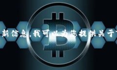 关于“TokenIM”的版本信息