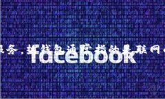 Tokenim 并不是一个热钱包，