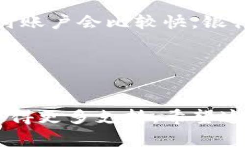 关于如何为tokenim充值，通常会涉及以下几个步骤：

1. **创建账户**：
   - 如果您还没有tokenim的账户，首先您需要访问tokenim的官方网站或相关应用程序并注册一个新账户。请确保使用有效的电子邮件和密码注册。

2. **验证账户**：
   - 一旦注册完成，可能需要通过电子邮件或手机短信完成身份验证。这是为了确保账户安全。

3. **选择充值方式**：
   - 登录后，寻找“充值”或“资金管理”选项。根据平台的不同，充值方式可能包括信用卡、借记卡、银行转账或加密货币。

4. **输入充值金额**：
   - 选择适合您的充值方式后，输入希望充值的金额，并确认。

5. **确认交易**：
   - 在输入必要的信息后，您需要确认交易。通常会有一个确认页面列出所有交易详情，包括手续费和汇率。

6. **等待资金到账**：
   - 不同的充值方式到账时间不同。一般来说，信用卡和电子支付账户会比较快，银行转账则可能需要几天时间。

7. **查看账户余额**：
   - 充值成功后，可以在账户中查看余额，确保充值金额已到账。

如果遇到任何问题，建议查看tokenim的帮助中心或联系客服以获得更多支持。希望这些信息能对您有所帮助！