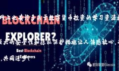 title证通虚拟币交易所下载