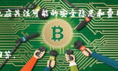 关于如何将TokenIM转到HEC