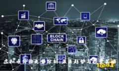 虚拟币价格走势分析：未