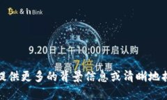 似乎你在提到“tokenim”可