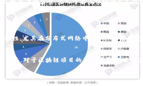 虚拟币Fuel，通常指的是Fuel Token（燃料代币），它是与区块链技术相关的一种数字货币，通常用于支持某些特定平台或生态系统的运作。Fuel可能被用于支付交易费用、激励节点参与网络、或作为某些服务的计费方式。为了进一步了解Fuel Token，我们可以从以下几个方面来深入探讨。

什么是Fuel Token？
Fuel Token是一种专为特定区块链网络设计的代币，通常用于提供交易所需的“燃料”。这些代币在区块链生态系统中具有多重功能，能够支持各种应用，包括支付、激励机制和生态系统的其他服务。

Fuel Token的用途
在许多区块链网络中，Token的使用通常包括以下几个方面：
ul
    listrong交易费用支付/strong：用户可以使用Fuel Token支付网络上的交易费用，确保智能合约和交易的顺利进行。/li
    listrong激励机制/strong：在某些网络中，Fuel Token能够激励参与者，以确保网络的安全性和运行效率。/li
    listrong平台服务/strong：一些区块链应用项目可能将Fuel Token用作其服务的计费方式，用户需持有一定数量的Fuel Token才能使用特定功能。/li
/ul

Fuel Token的发展历程
Fuel Token的发展历程是与区块链技术进步紧密相关的。最初的Token发行主要通过ICO（首次代币发行）开展，在该过程中，投资者通过购买Token来支持项目发展。随着区块链技术的不断演化，Fuel Token也在持续更新和完善，在功能和应用场景上不断拓展。

Fuel Token的市场前景
燃料代币的市场前景受多个因素影响，包括区块链技术的应用趋势、法规政策的变化以及市场的整体需求。随着越来越多的企业和开发者开始探索区块链技术，Fuel Token作为支持平台的主要代币，可能会经历需求的增加。

如何购买Fuel Token
对于想要投资Fuel Token的用户，通常可以通过以下步骤进行：
ol
    li选择一个支持Fuel Token交易的加密货币交易所。/li
    li注册账户并完成身份验证。/li
    li充值法币或其他加密货币。/li
    li在交易所寻找Fuel Token并进行购买。/li
/ol

可能的风险和挑战
尽管Fuel Token有潜在的市场机会，投资者应了解其中的风险，包括市场波动性、技术风险和合规风险。投资加密货币始终伴随着风险，因此建议投资者在做出投资决策前，进行充分的研究和风险评估。

总结
Fuel Token作为一款燃料代币，在区块链生态系统中扮演着重要角色。随着技术的不断发展和市场的变化，Fuel Token的前景令人期待。然而，投资者需谨慎，深入了解其市场动态和潜在风险，以做出明智的投资决定。

相关问题

h4问题1：Fuel Token如何影响区块链网络的运作？/h4
我真心觉得，Fuel Token在区块链网络中发挥着至关重要的作用。通过为交易提供支持，它不仅提高了交易的效率，也激励了网络参与者的积极性。尤其在分布式网络中，Token的存在使得个体能够放心参与其中，从而保证了整个网络的活跃度和安全性。

h4问题2：投资Fuel Token时需要注意哪些方面？/h4
有点遗憾的是，许多人在投资Fuel Token时往往忽视了市场风险。首先，投资者应尽量掌握最新的市场动态，关注与Token相关的新闻和公告。此外，对于区块链项目的团队背景、技术实力以及用户的反馈进行深入了解也对投资决策至关重要。理智的投资策略能够帮助投资者更好地管理风险，并在快速变化的市场中保持清醒。

希望以上内容能帮助你更好地理解Fuel Token这一虚拟币。如还有其他问题，欢迎随时提问！