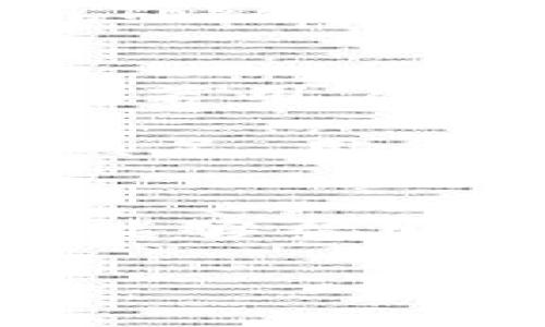 当然，Tokenim（或其他区块链项目）是否能够分叉主要取决于它自身的技术架构和社区中的共识。下面我将详细探讨这个主题，包括可能的分叉原因、类型以及如何影响生态系统发展。

什么是区块链分叉？
区块链分叉是指区块链网络的改变，导致原有链的版本与新链的版本不再相同。这种情况可能产生两条链：一条继续沿用旧的协议，另一条则采用新的协议。分叉可以是自愿的（硬分叉或软分叉）或是意外的（如网络的不同步）。

Tokenim的分叉潜力
Tokenim作为一个基于区块链的项目，具有一定的分叉潜力。分叉可以由于多种原因而发生：
ul
    listrong技术升级：/strong如果Tokenim团队决定引入新的特性或修复重大漏洞，那么可能会进行硬分叉。/li
    listrong社区分歧：/strong如果社区中重要的参与者对于Tokenim的方向和发展战略产生分歧，也可能引发分叉。/li
    listrong市场需求：/strong随着加密货币市场的发展，用户的需求变化也可能会促使Tokenim进行调整，甚至分叉。/li
/ul

分叉的类型
分叉主要分为两类：硬分叉和软分叉。
h4硬分叉/h4
这是指协议的重大变化，导致新的区块链与旧版本不兼容。如果Tokenim进行硬分叉，原有Token可能会被转换为新Token，或产生新的代币。一旦分叉发生，参与者需要选择继续使用旧链还是转向新链。如此看来，用户在面对分叉时，需认真考量该如何决策。

h4软分叉/h4
软分叉则是向后兼容的协议改变，现有节点仍能接受新版本的操作。Tokenim在进行软分叉时，用户和开发者的体验转变或许没有那么明显，但在长远发展中可能影响生态系统的整体健康。

Tokenim分叉的影响
分叉对Tokenim及其社区可能产生的影响深远，既有积极的一面，也有潜在的风险。
ul
    listrong技术更新：/strong分叉通常意味着技术的更新和功能的增强。能够更好地适应市场需求，带来更强的竞争力。/li
    listrong用户体验：/strong新的功能可能改善用户体验，但同时也可能引发用户对新体系的不适应和不满，尤其是在分叉前后的沟通不畅时。/li
    listrong社区信任：/strong频繁的分叉可能导致社区内部信任的下降，用户可能感到不安，甚至降低对Tokenim的投入。/li
/ul

用户如何应对分叉？
作为Tokenim的用户，在面对分叉时应保持谨慎并了解相关信息。具体可以考虑以下几点：
ul
    listrong关注官方公告：/strong关键的变化和策略都应该通过官方渠道发布，用户应定期查看以获取最新信息。/li
    listrong参与社区讨论：/strong与其他用户和开发者交流，了解不同的观点和方向，有助于用户做出理智的选择。/li
    listrong学会如何管理资产：/strong在分叉发生时，用户需要明白如何保护和管理自己的Token，避免不必要的损失。/li
/ul

可能的相关问题
h41. Tokenim的社区对于分叉有什么看法？/h4
实际上，社区对于分叉的看法往往是两极分化的。一部分用户可能会热衷于分叉所带来的新机会，比如新的功能、潜在的收益。例如，有些用户可能在分叉后持有原有Token并获得新Token，从而实现资产增值。然而，另一部分用户则可能会对频繁的分叉感到厌烦，认为这削弱了整个项目的稳定性，影响他们的信心。

h42. 分叉后Tokenim的价格会有什么变化？/h4
在分叉发生后，Tokenim的价格变化是一个复杂的问题。通常情况下，如果分叉引发了用户的强烈关注和支持，Tokenim的价格可能会短期内上涨，因而吸引更多投资者的目光。然而，若用户对分叉结果感到失望，则可能会导致抛售，价格下跌。此起彼伏的价格波动其实是市场对未来不确定性的反映，因此我们看到在区块链领域，价格往往是情绪和技术变化的双重结果。

总体来说，Tokenim的分叉是一个多方面的议题，涉及到技术、经济和人心等多个层面。分叉既是机遇也是挑战，参与者需要根据自身的判断做出理智的决策。显然，想要在这个领域立足，用户需要保持敏锐的洞察力与适应能力。

总结
Tokenim是否能够分叉以及如何分叉，都是一个复杂而引人关注的话题。分叉作为区块链项目中的一种常见现象，无论对于社区还是市场都有着重要的影响。希望通过以上的分析，能够帮助用户更好地理解和应对Tokenim及其他区块链项目的分叉现象，真心觉得，在这个充满机遇与挑战的加密世界中，保持好奇心和学习的心态是非常重要的！

Tokenim,区块链,分叉,加密货币/guanjianci