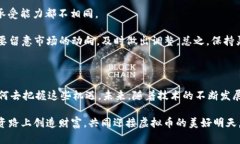 虚拟币选购指南：2023年投