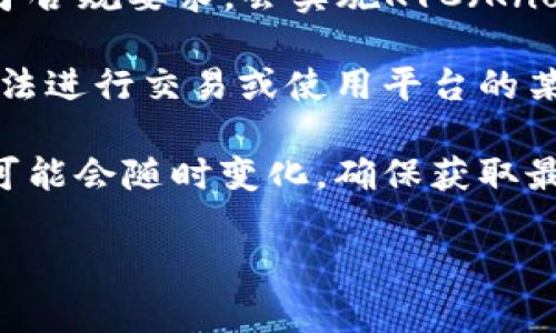 Tokenim 作为一个加密货币或区块链项目，是否属于实名制取决于其具体的政策和实施情况。一般来说，很多加密货币交易所和平台出于合规要求，会实施KYC（Know Your Customer）政策，即要求用户在注册时提供真实身份信息进行验证。这样做的主要目的是为了防止洗钱、诈骗和其他非法活动。

如果 Tokenim 平台实施实名制，用户在创建账户时需要提供个人信息，例如身份证明、地址信息等。如果不符合实名制要求，用户可能无法进行交易或使用平台的某些功能。

因此，了解 Tokenim 是否支持实名制以及其具体要求，最好的方式是访问其官方网站或查阅相关的用户协议和政策说明。请注意，政策可能会随时变化，确保获取最新的信息是非常重要的。

如果有其他具体问题或需要进一步了解 Tokenim 的信息，欢迎问我！