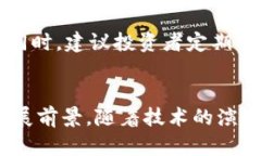 jiaoti虚拟币暴跌引发的社