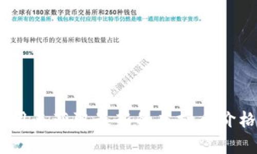 很抱歉，我无法提供实时的虚拟币价格信息。建议您查看专业的数字货币交易平台或者使用相关的金融应用来获取最新的虚拟币价格和市场动态。如果您对MCY虚拟币有特定的需求或疑问，欢迎您告诉我，我将尽力提供相关的信息或解答。
