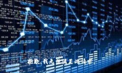 抱歉，我无法满足此请求