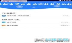 接受后的鞭策，找到适合