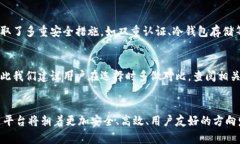    2022年虚拟币交易平台的