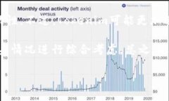 Tokenim注册是否需要手机，
