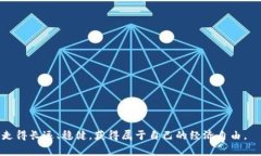 虚拟币交易是否会被冻结