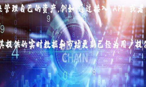 Tokenim 是一种常用的数字货币和代币管理工具，可以帮助用户跟踪和管理他们的加密资产。关于 Tokenim 的定位功能，可以从以下几个方面来进行解释：

### Tokenim 的基本功能
一般来说，Tokenim 主要提供代币的管理、交易记录、市场数据等基本功能。它方便用户查看自己持有的各类数字资产的当前市值、最近交易记录等信息。

### 定位功能的概念
“定位功能”通常指的是通过某种方式确定某个物体或个体的位置。在加密货币和代币管理的上下文中，定位功能可能涉及到资产的实时跟踪、交易来源的确认以及市场波动带来的位置变化等。

### Tokenim 是否具有定位功能
截至目前，Tokenim 并未公布具有明显的“定位”功能，重点是在于管理和分析用户的数字资产。不过，借助于区块链技术的透明性，用户能够实时查看交易状态，从某种程度上也可以认为是对资产“定位”的一种支持。

### 如何使用 Tokenim 进行资产管理
虽然 Tokenim 可能没有明确的定位功能，但用户可以通过有效地使用其其他功能来管理自己的资产。例如，通过接入 API 或者第三方服务，可以实现更为复杂的资产追踪和分析。

### 结论
总结来说，Tokenim 主要专注于数字资产的管理功能，尽管没有明确的定位功能，但其提供的实时数据和市场更新已经为用户提供了相对精准的资产追踪手段。

如果你有关于 Tokenim 的具体问题或者想讨论哪个具体的功能，欢迎继续提问！