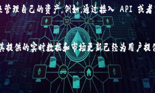 Tokenim 是一种常用的数字货币和代币管理工具，可以帮助用户跟踪和管理他们的加密资产。关于 Tokenim 的定位功能，可以从以下几个方面来进行解释：

### Tokenim 的基本功能
一般来说，Tokenim 主要提供代币的管理、交易记录、市场数据等基本功能。它方便用户查看自己持有的各类数字资产的当前市值、最近交易记录等信息。

### 定位功能的概念
“定位功能”通常指的是通过某种方式确定某个物体或个体的位置。在加密货币和代币管理的上下文中，定位功能可能涉及到资产的实时跟踪、交易来源的确认以及市场波动带来的位置变化等。

### Tokenim 是否具有定位功能
截至目前，Tokenim 并未公布具有明显的“定位”功能，重点是在于管理和分析用户的数字资产。不过，借助于区块链技术的透明性，用户能够实时查看交易状态，从某种程度上也可以认为是对资产“定位”的一种支持。

### 如何使用 Tokenim 进行资产管理
虽然 Tokenim 可能没有明确的定位功能，但用户可以通过有效地使用其其他功能来管理自己的资产。例如，通过接入 API 或者第三方服务，可以实现更为复杂的资产追踪和分析。

### 结论
总结来说，Tokenim 主要专注于数字资产的管理功能，尽管没有明确的定位功能，但其提供的实时数据和市场更新已经为用户提供了相对精准的资产追踪手段。

如果你有关于 Tokenim 的具体问题或者想讨论哪个具体的功能，欢迎继续提问！