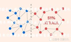   玩转虚拟币钱包的终极视