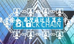 在回答关于Tokenim钱包如何