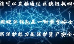 关于“Tokenim忘记私钥如何