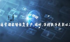 在处理Tokenim或其他加密货