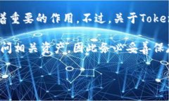 TokenIM (Token Investment Manag