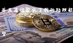 由于这是一道开放性且有