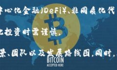 HTU66币（HTU66 Coin）是一种