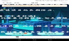 未来挖矿：2025年最具潜力