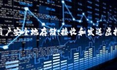 虚拟币钱包并不是一款游