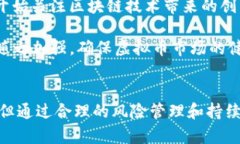 虚拟币：数字货币的崛起