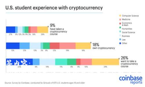 标签内容：
Tokenim国内无法下载的原因分析及解决方案