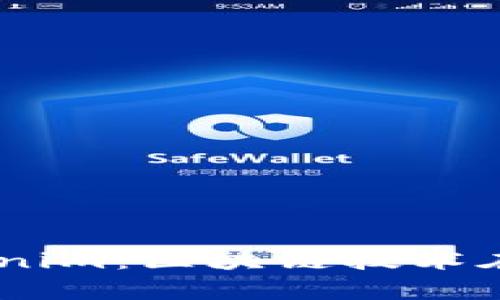 全面解析61Tokenim：区块链技术在金融行业的应用