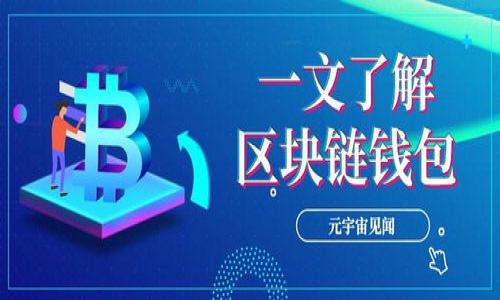 

Tokenim：如何使用以太坊冷钱包保护您的数字资产